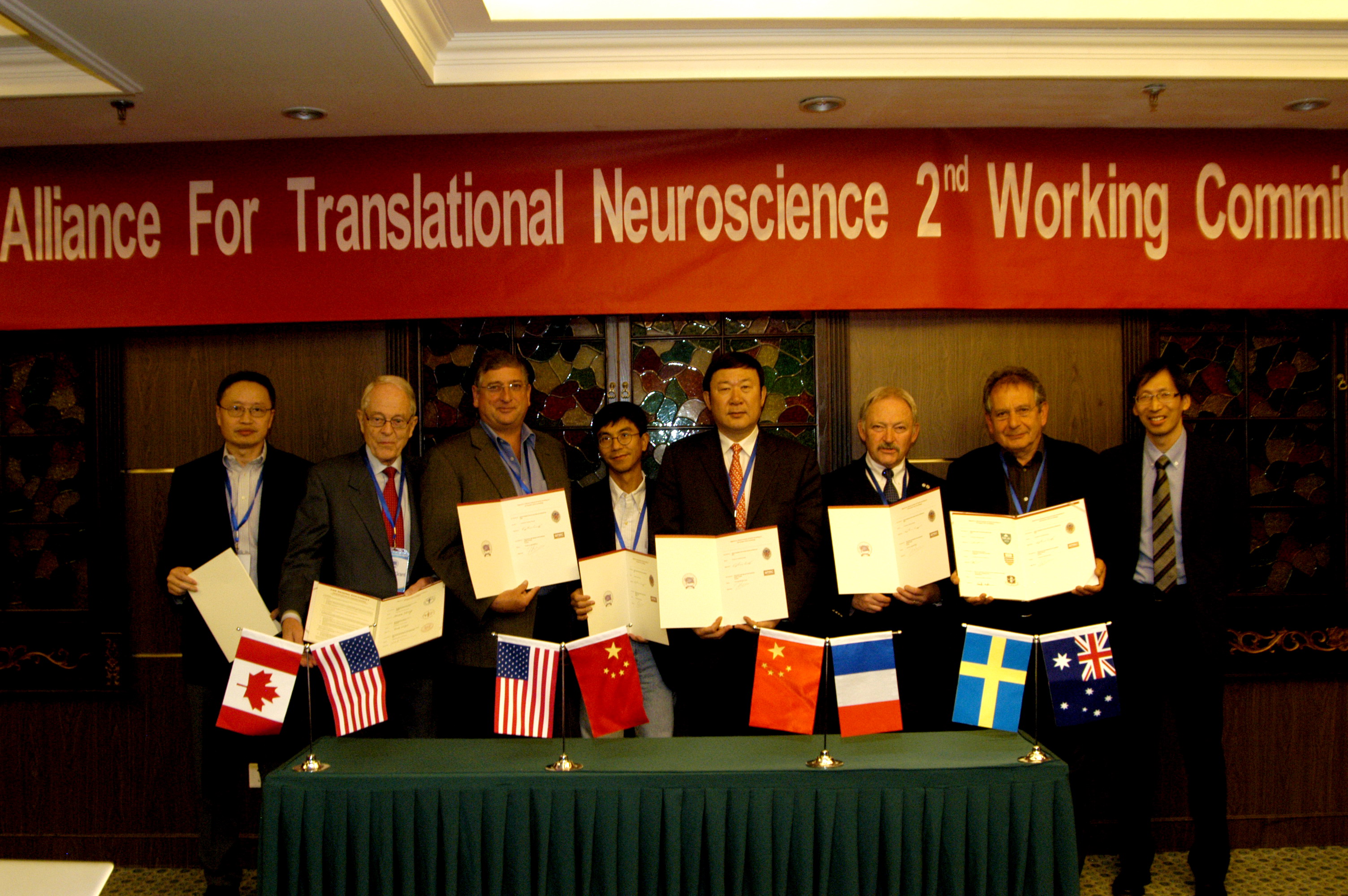 International Alliance of Translational Neuroscience's 2nd Working Committee Was Held in Beijing